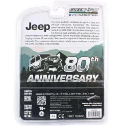 1/64 2021 Jeep Gladiator, 80th Anniversary Ed, Anniversary Series 13